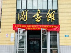 -湖南省立第一师范学校旧址