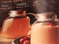 -巴依老爷新疆美食(工体旗舰店)