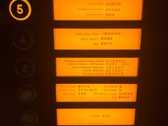 -上海浦东嘉里大酒店
