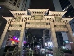 -菜忠潮州牛肉店(岗厦店)