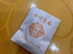 -富春茶社(国庆路店)