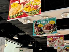 -金湖港式餐厅(建外店)