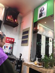 点击看大图 -永琪美容美发