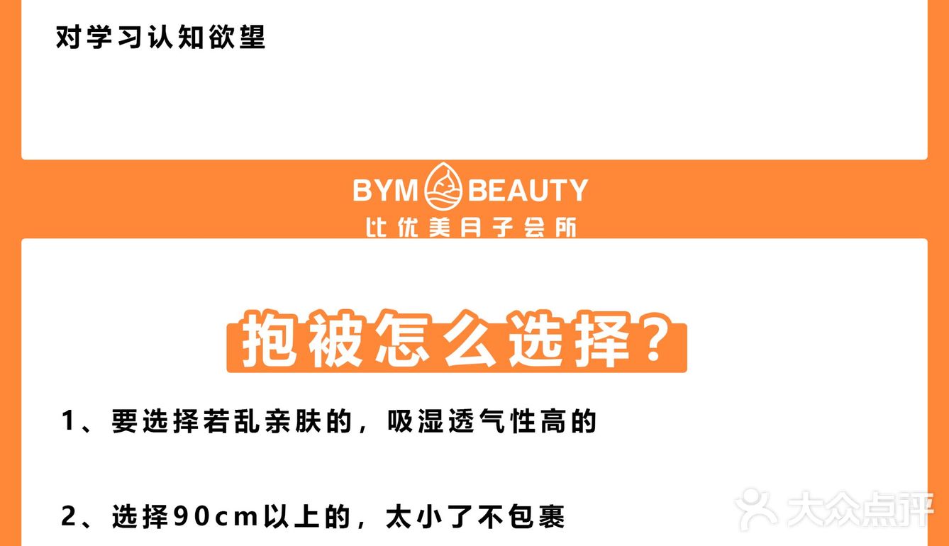 宝宝到底多大能抱出门？