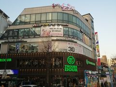 -梨大女人街