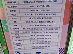 -杭州开元森泊度假乐园