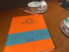 -伊斯麦尔丝路·新派菜(沙子口店)