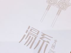 -湯系·煲汤手艺人(东二环泰禾广场店)
