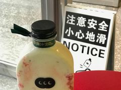 -混果汁(福田领展中心城店)