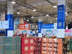 -麦德龙(包河店)