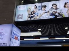 -中国移动(元通大厦营业厅)