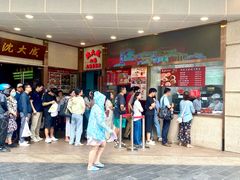 -沈大成(南京东路店)