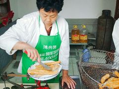 -张家油条
