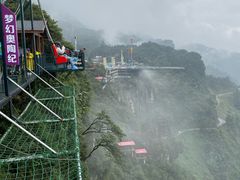 -梦幻奥陶纪景区