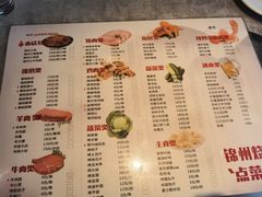 -锦州烧烤·纸包鱼(物资学院路店)