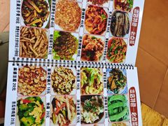 -味旭香餐厅 老字号