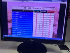 -樱花国际日语(昆山中心)