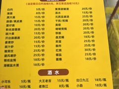 -都斛海鲜街