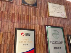 -阿明小菜·海鲜·上海菜(梅陇华理店)