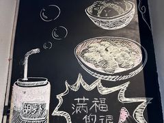 -马三洋芋片(簋街店)