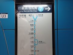 -港铁金钟站