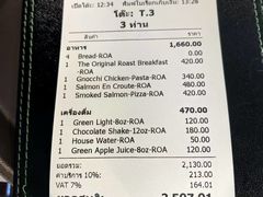 -ROAST coffee & eatery