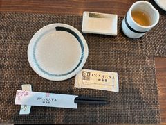 -田舍家Inakaya(天汇igc店)
