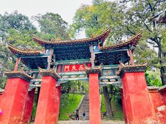 -昆明市金殿名胜区