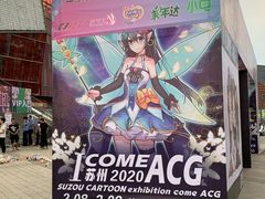 -木渎影视城
