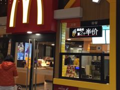 门面-麦当劳(城东万达广场店)