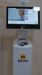 -上海首尔丽格医疗美容医院