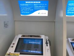 -江苏银行(上海分行营业部)