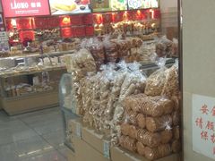 -北京稻香村(方庄店)