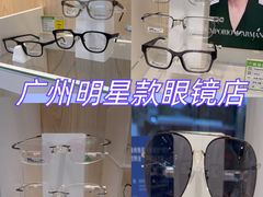 -眼镜直通车(体育东店)