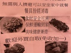 -富园海鲜酒家(佐敦店)