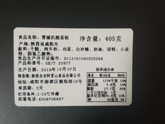 -PUFFRING帕芙琳(延兴门店)