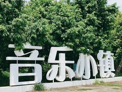 -广州市紫泥堂文化创意园景区