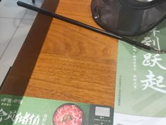 -呷哺呷哺 黄金牧场 (大港油田幸福广场店)