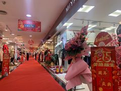 -新大新(东山广场店)