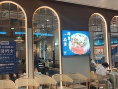 -味妙顺德厨房(绿地缤纷城店)