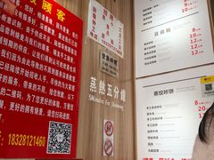 -晓友烧麦(光华村店)