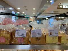 -山崎面包(第一八佰伴店)