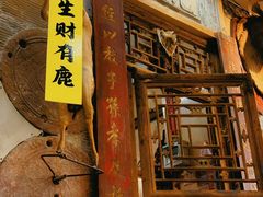 -乔家满族八大碗(流水沟店)