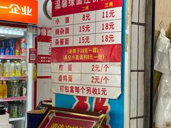 -温馨缘面庄(总店)