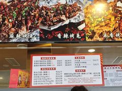 -老黄记手撕烤兔(玉林街店)