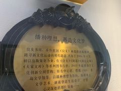 -良友书坊(安徽路店)