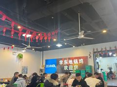 -皖北学东地锅鸡(之心城店)