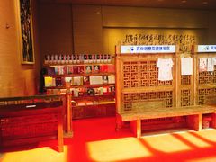 -韶山毛泽东图书馆