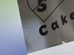 -5Cake五度无蔗糖低脂蛋糕(陶然亭店)