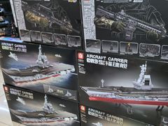 -百荣世贸商城